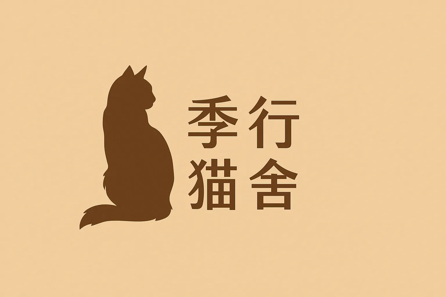 上海缅因猫公猫配种信息 — 已完成基因检测